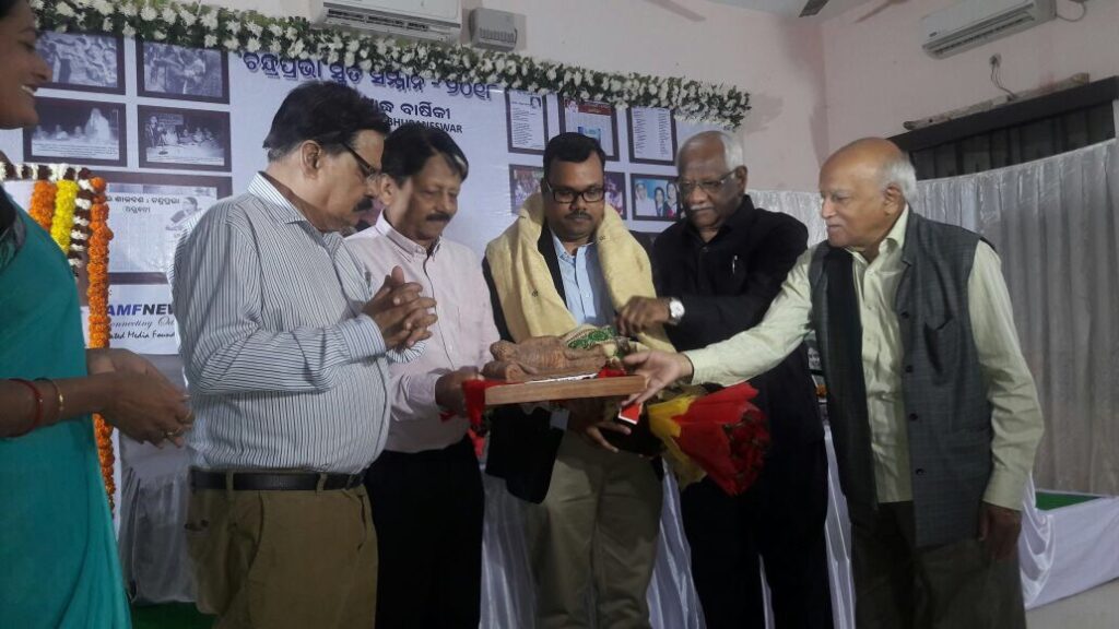 Chandraprava Seva Samanna 2018